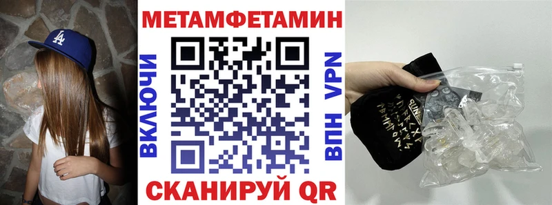 Амфетамин 97%  Надым 