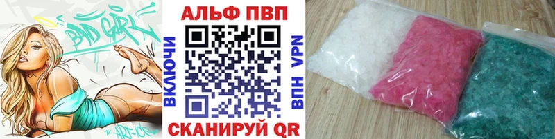 закладки  Надым  A PVP крисы CK 