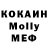 Кетамин VHQ Alesia Marinionok