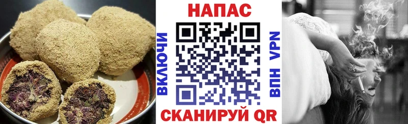 Canna-Cookies конопля  Надым 