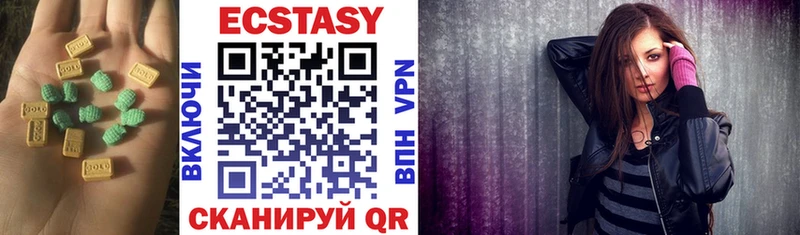 Ecstasy круглые  Надым 