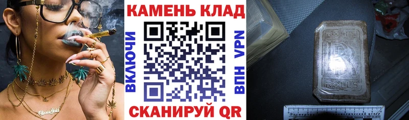 ГАШИШ Cannabis магазин наркотиков Надым