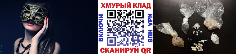 ГЕРОИН герыч  Надым 