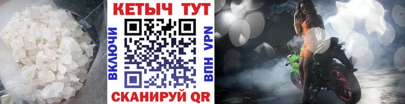 Кетамин VHQ  где купить наркоту  Надым 