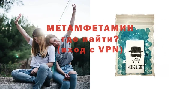 МДМА Белоозёрский