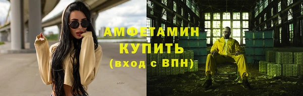 MDMA Premium VHQ Пестово