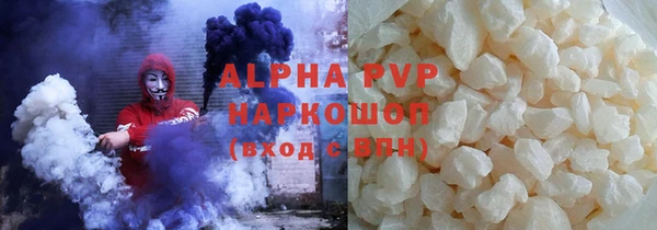 марихуана Беломорск