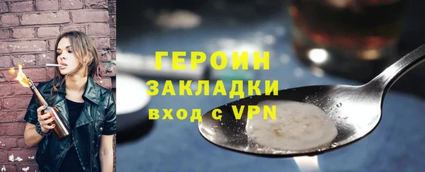 марихуана Беломорск