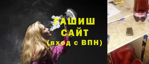 прущие крисы Белокуриха