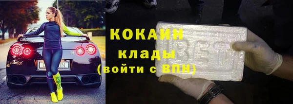 прущие крисы Белокуриха