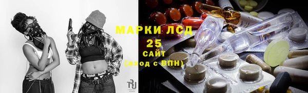 прущие крисы Белокуриха