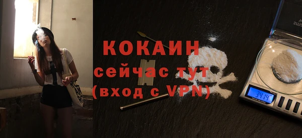 МДМА Белоозёрский