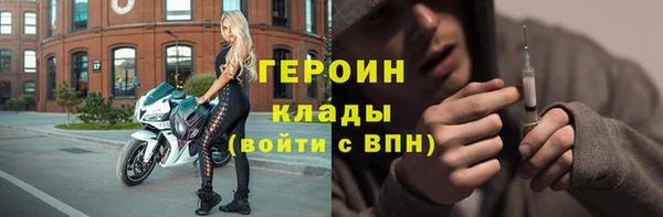 прущие крисы Белокуриха