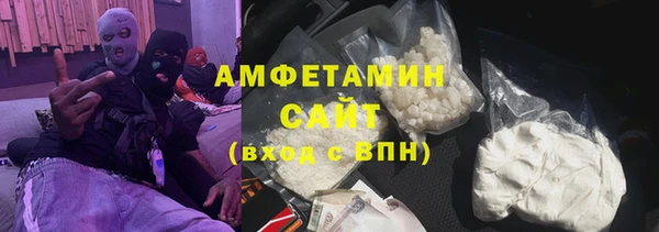 МДМА Белоозёрский