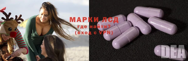 МДМА Белоозёрский