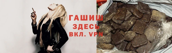 прущие крисы Белокуриха