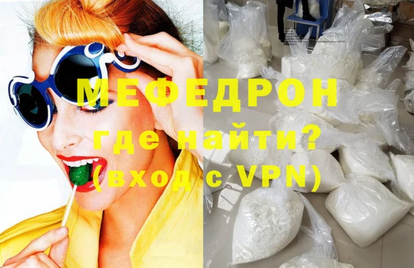 марихуана Беломорск