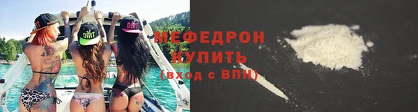марихуана Беломорск