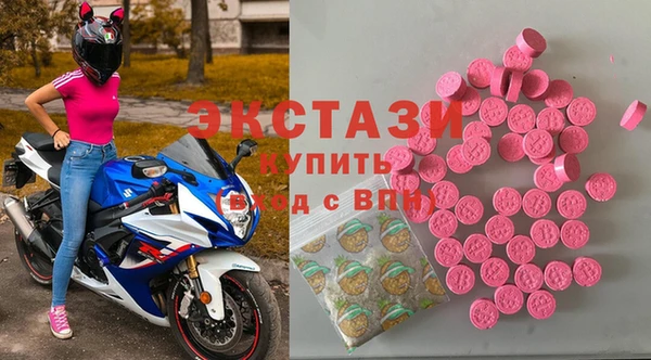 MDMA Premium VHQ Пестово