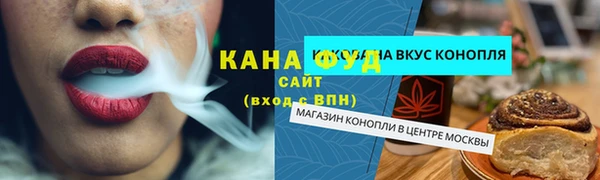марихуана Беломорск