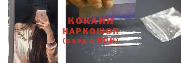 скорость Пересвет