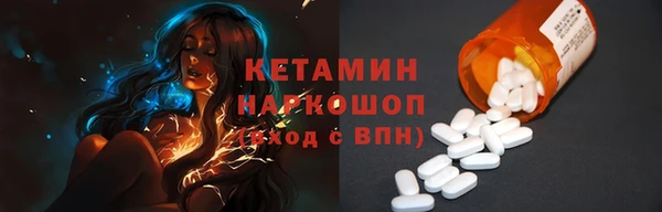 марихуана Беломорск