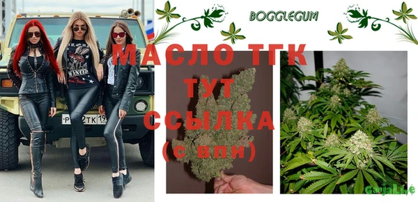 марихуана Беломорск