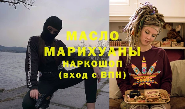 прущие крисы Белокуриха