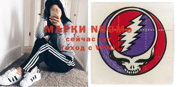 прущие крисы Белокуриха