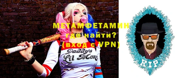 прущие крисы Белокуриха