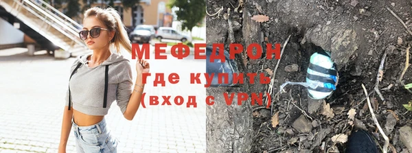 МДМА Белоозёрский
