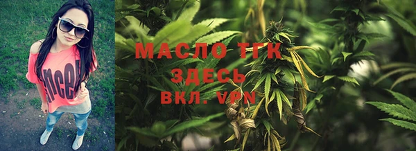 МДМА Белоозёрский