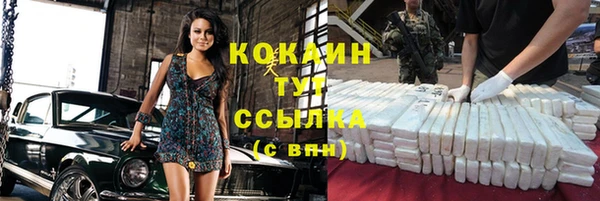 МДМА Белоозёрский
