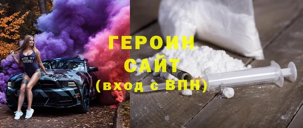 прущие крисы Белокуриха