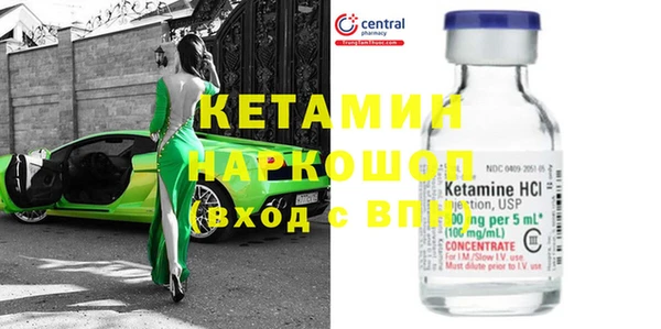 марихуана Беломорск