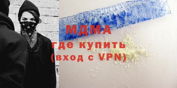 МДМА Белоозёрский