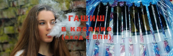 прущие крисы Белокуриха