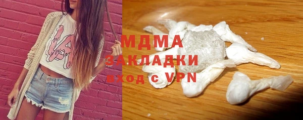 МДМА Белоозёрский