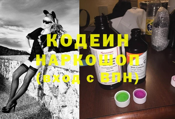 марихуана Беломорск