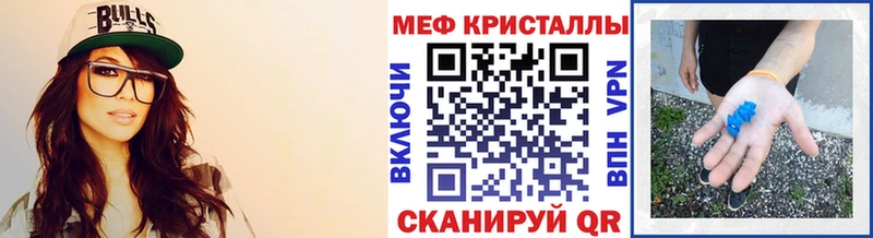 МЕФ мука  Надым 