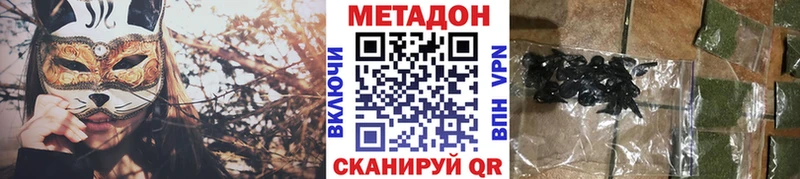 МЕТАДОН VHQ  Надым 