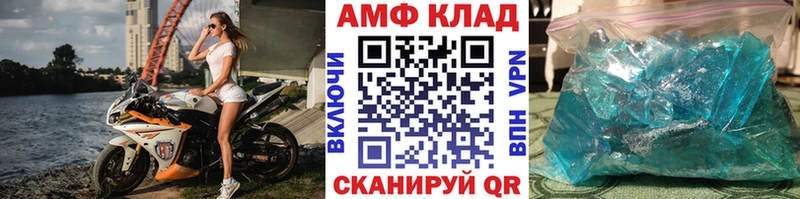 МЕТАМФЕТАМИН кристалл  Надым 